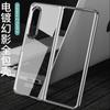Funda protectora plegable para Samsung zfold4, carcasa rígida galvanizada resistente a caídas, con pantalla plegable para PC.