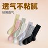 Calcetines apilados por separado para mujer, de verano, finos, sin varillas, transpirables, absorbentes del sudor, con tiras verticales, de malla de tubo medio y largo, blancos.