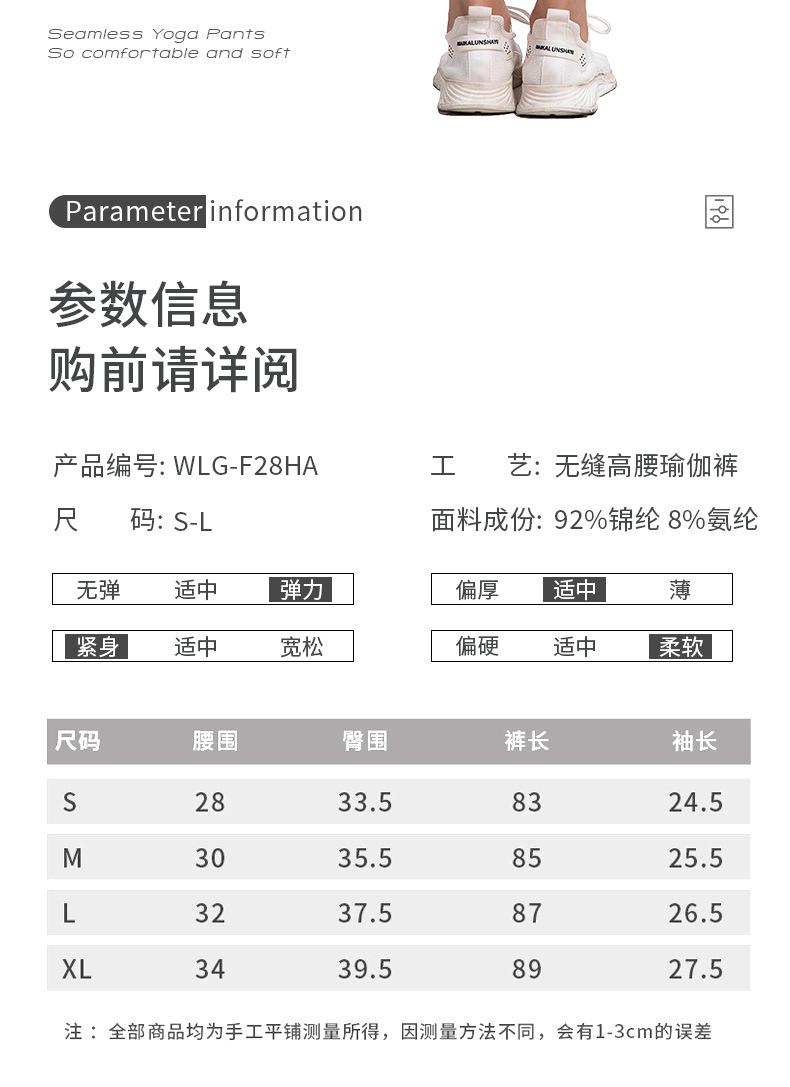 WLG-F28HA详情_03.jpg