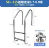 Escada para Piscina Corrimão de Aço Inoxidável 304 Dreno de Piscina Escada de Subida Dreno Corrimão Escada Espessada Escada