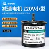 Motor Síncrono de Imán Permanente Tipo Garra 60Ktyz Personalizado Motor de Reducción Motor Pan-Tilt Caja de Luz Giratoria Máquina de Mahjong