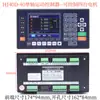 Controlador de Movimento Programável para Motor de Passo Servo Motor de Eixo Único/Duplo/Três/Quatro Eixos Dopcon TC55V HJ35 CS-10