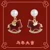 Pendientes Minimalistas y Elegantes con Colgante de Caballo para el Año del Zodiaco, Estilo Vintage de Nicho, Pendientes de Año Nuevo con un Toque de Lujo Ligero y Acabado de Alta Gama