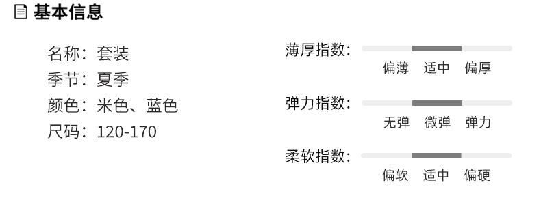 详情页3_06.jpg