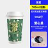 Nuevo Vaso de Café Desechable con Tapa de Jasmine, Vaso de Papel Especial para Tienda de Té de Leche, Vaso Espesado para Jugos, Vaso de Papel para Llevar