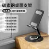 Suporte de mesa para celular em liga de macaron transfronteiriço, suporte dobrável e rotativo para tablet, suporte conveniente para computador