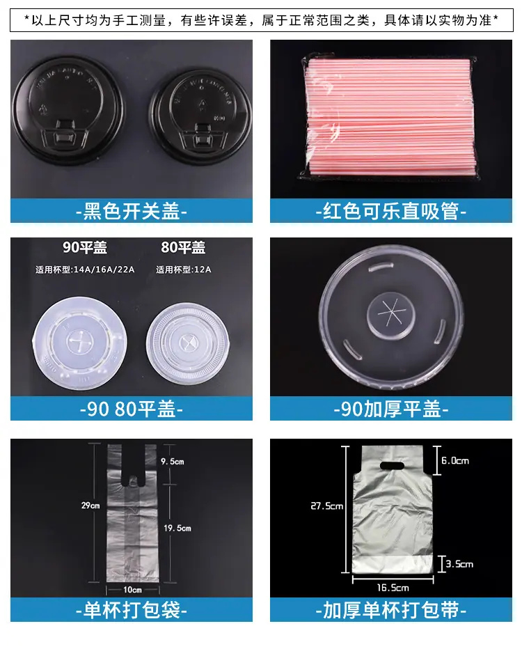可乐杯定制详情_03.jpg