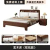 Cama Nueva de Madera Maciza 2026 para Dormitorio del Hogar Cama Doble de 1.8m Cama con Almacenamiento de 1.5m para Habitaciones de Alquiler Cama Individual de 1.2m