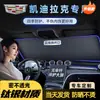 Painel de Proteção Solar para Carro, Proteção Solar, Isolamento Térmico, Cortina Bloqueadora de Luz, Cobertura para Para-brisa Dianteiro de Carro, Guarda-sol, Gadget de Estacionamento