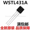 TL431A TL431 TO-92 regulador de voltaje lineal de tres terminales fuente de referencia de derivación ajustable tubo regulador de voltaje