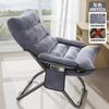 Sofá reclinable para dormitorio de estudiantes, sillón reclinable para ordenador, dormitorio individual, sofá pequeño, sillón de ocio para balcón