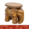 Banqueta de Elefante para Sala de Estar em Casa, Ornamento de Elefante que Atrai Fortuna, Banqueta para Trocar Sapatos, Pode Ser Usada como Item de Boa Sorte na Entrada, Banqueta que Atrai Fortuna