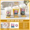 Taza de Bebida Fría Yangzhi Ganlu con Pegatinas, Taza Especial en Forma de U para Tiendas de Té de Leche, Taza de Café para el Hogar con Pegatinas