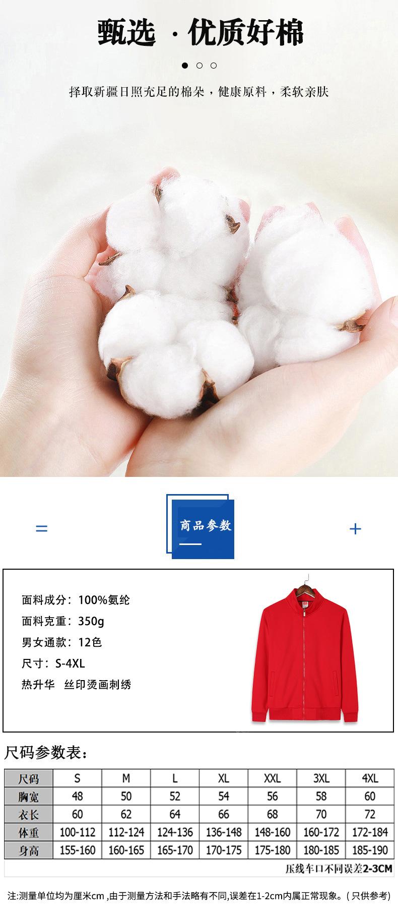 详情页_05.jpg