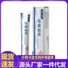 Venta al por mayor del fabricante de Gel Calmante Miao Jiu Shen con Servicio de Envío Directo de una sola pieza