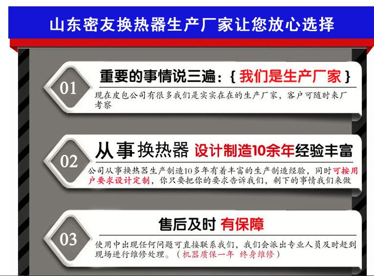 详情2