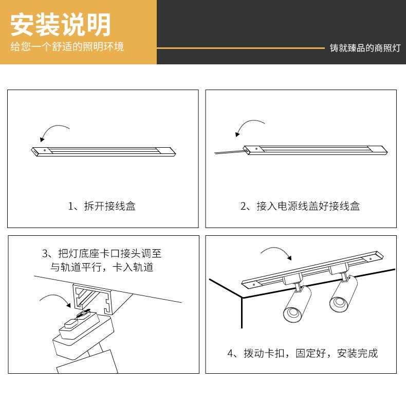 商照详情页_14.jpg