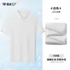 Nueva Camiseta de Algodón de Fibra Larga de Manga Corta Verano Solapa Algodón Antibacteriano Polo para Hombre Top Transpirable Absorbente de Humedad Casual