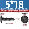 Tornillos Autorroscantes de Acero Inoxidable 304 Hexagonales Invertidos Cabeza Plana Grande Cabeza Delgada Tornillos para Muebles M2M3M4M5-M8