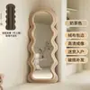 Espejo de cuerpo entero estilo crema, Espejo de tocador de moda con forma de ola para uso doméstico, Adecuado para habitaciones de niñas, Espejo de prueba de lujo ligero, Se puede montar en la pared