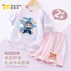 2026 Nuevo Modelo Animales Divertidos Judy Nick Niños Tie-Dye Sensación de Hielo Manga Corta Pantalones Niñas Cintura Elástica Conjunto de Dos Piezas