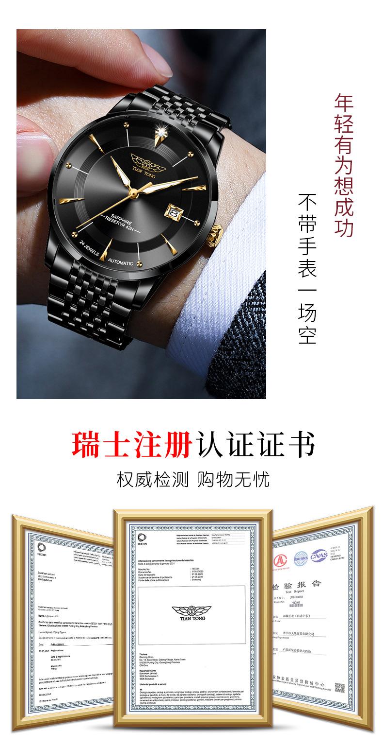 9518详情页_10.jpg