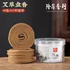 Incienso Natural para Uso en el Hogar: Set de Caja de Incienso de Sándalo, Madera de Agar, Artemisa, Osmanthus para Dormitorio, Fragancia para el Hogar de Artemisa de Larga Duración