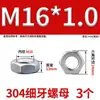 304 Tuerca Fina Din439 Acero Inoxidable 304 Tuerca Hexagonal Fina Gb6172 Tuerca Fina M6M8M10M12M16