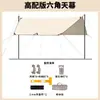 Toldo de vinil com borboleta para exterior, proteção solar UV, toldo de vinil Oxford, toldo de camping, toldo de tenda