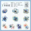 Pacote de Adesivos Dança dos Sonhos: Série Sonho Floral Folha de Ouro Tema Floral Material de Decoração para Diário Adesivos, 20 Folhas com 6 Designs