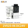 Válvula de solenoide neumática de 2 vías y 2 posiciones 2V025-08 válvula de control AC220V DC12V DC24V válvula normalmente cerrada
