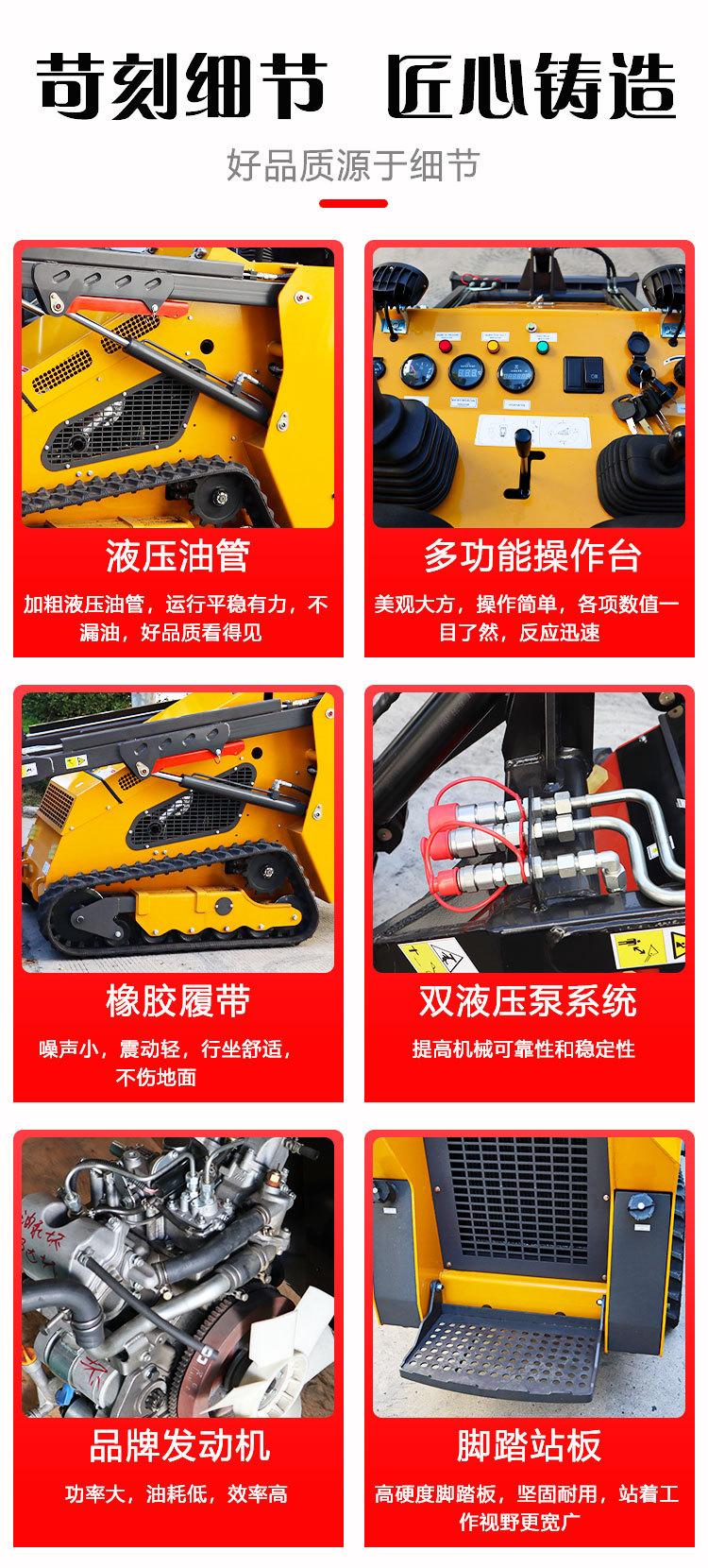 滑移机详情页_07.jpg
