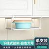 Estante de Almacenamiento para Baño Estante de Almacenamiento Colgante para Lavabo Estante de Almacenamiento para Lavabo Montado en la Pared Gancho Inferior para Lavabo de Inodoro