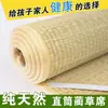Tejido Esteras Naturales de Paja Verano 1.8 m 1.5 m 1.2 m Esteras Esteras de Caña Antiguas Tejido de Paja Individual Dormitorio Estudiante