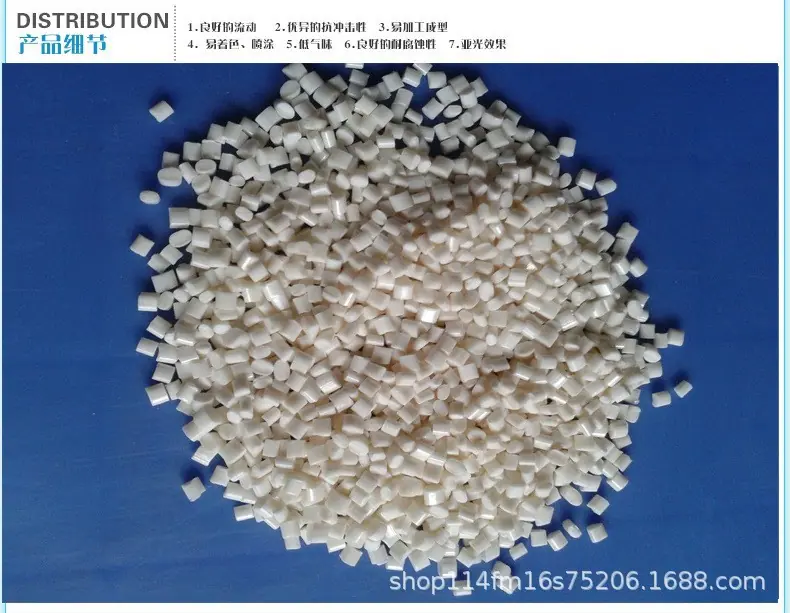 ABS 粒子.jpg