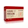 Atacado do Fabricante Adesivos para Pés de Canela Wuzhuyu 30 Adesivos/Caixa Dropshipping Disponível