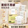 Jierou Pó Facial 100 Folhas de Papel Caixa Fechada Pacote Econômico Doméstico Pacote Grande Papel Tissue Papel Tissue Facial Venda por Atacado