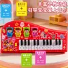 Iluminação Infantil Educação Infantil Instrumento Musical Educacional Teclado Eletrônico Multifuncional Jogo Musical Whack-A-Mole para Meninos e Meninas Iniciantes
