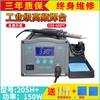 Estación de soldadura de alta frecuencia Taike 203H Pantalla digital Estación de soldadura de temperatura constante sin plomo 150W alta potencia soldador eléctrico 205H estación de soldadura para reparación
