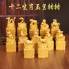 2026 Nuevo Modelo Sello de Jade Chapado en Oro Adorno Giratorio de los Doce Signos del Zodíaco Decoración del Hogar Regalo de Apertura para Atraer Riqueza y Fortuna