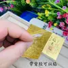 Nuevo Pegatina para Teléfono Móvil Lámina de Oro Getting Better 2025 Amuleto de la Suerte Pegatina de Abrir Tesoro Suplemento de Riqueza Abierta Papel de Lámina de Oro