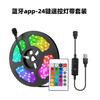Fita de Luz LED RGB Inteligente 5V para Rack de Armazenamento Doméstico, Luz de Armário, Luz Ambiente para Quarto, Mesa de Cabeceira, Sofá