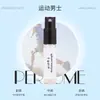 [Exclusivo para Principiantes] Paquete de Prueba de Perfume de Tarjeta de 3 ml, Múltiples Tipos de Fragancia Disponibles, Paquete de Prueba Física de Puesto de Transmisión en Vivo