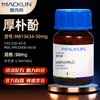 Macklin Magnolol 98% Hplc Cas:528-43-8 Reagente Químico Magnolol Polifenóis