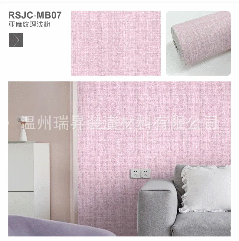 卷装墙贴详情_18.gif