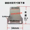 Compresor de Aire 90 Placa de Válvulas Bomba de Aire Admisión y Escape Dafeng Shangai Hengda Jucai Juba Fusheng Jiejie Bao Placa de Válvulas