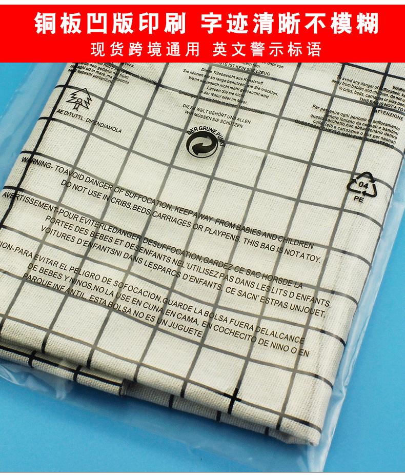 透明拉链袋详情_07.gif