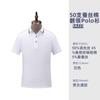 Camiseta de Verano Manga Corta Transpirable Camiseta para Hombre Camisa Publicitaria para Mujer y Hombre Algodón de Seda Ropa de Clase Ropa de Trabajo Personalización