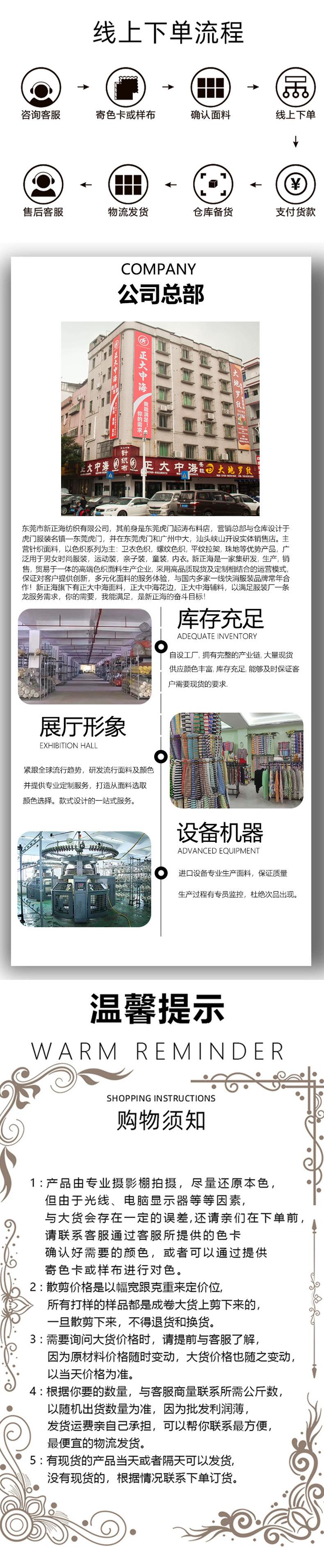 公司总部
