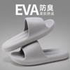 Sandalias y Pantuflas Lidani para Hombre Estilo Nuevo Feeling Pareja Suela Gruesa Hogar Antideslizantes Suaves Pantuflas Ropa de Exterior para Pareja